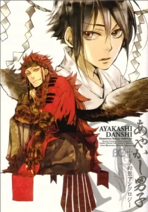 マンガ: Ayakashi Danshi: Mysterious Fantasy Anthology