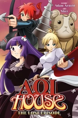 マンガ: Aoi House: The Lost Episode
