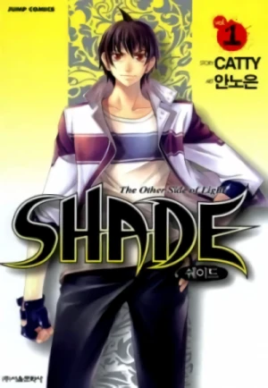 マンガ: Shade: The Other Side of Light