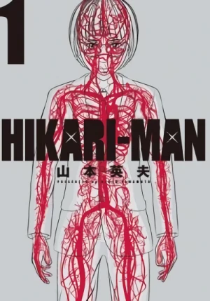マンガ: Hikari-Man