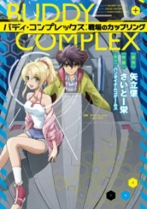 マンガ: Buddy Complex: Senjou no Coupling