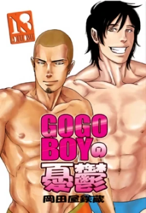 マンガ: Gogo Boy no Yuuutsu