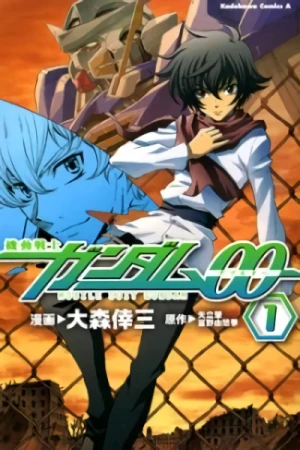 マンガ: Kidou Senshi Gundam 00