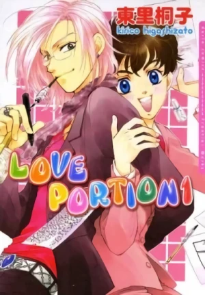マンガ: Love Portion