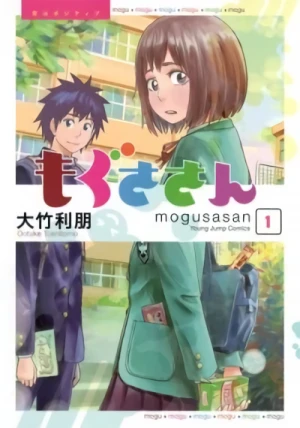 マンガ: Mogusa-san