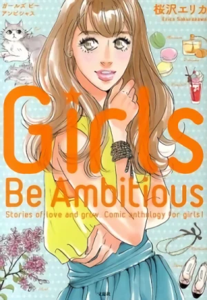 マンガ: Girls Be Ambitious
