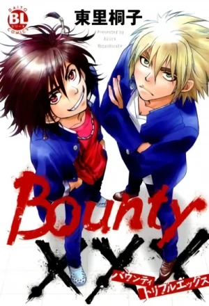 マンガ: Bounty XXX