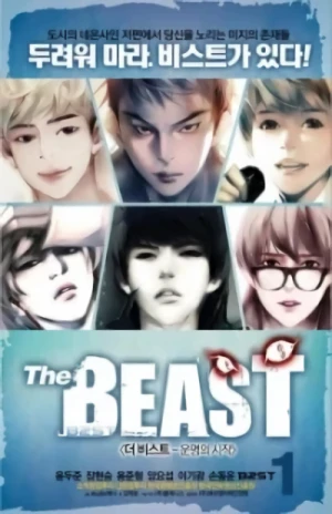 マンガ: The Beast: Unmyeongui Sijak