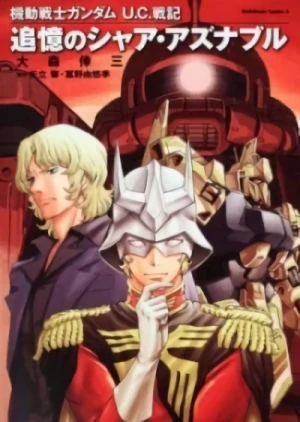 マンガ: Kidou Senshi Gundam U.C. Senki: Tsuioku no Char Aznable