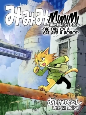 マンガ: Mimimi: The Tale of a Cat and a Robot