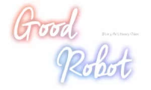 マンガ: Good Robot