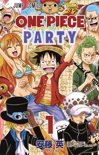 マンガ: One Piece Party