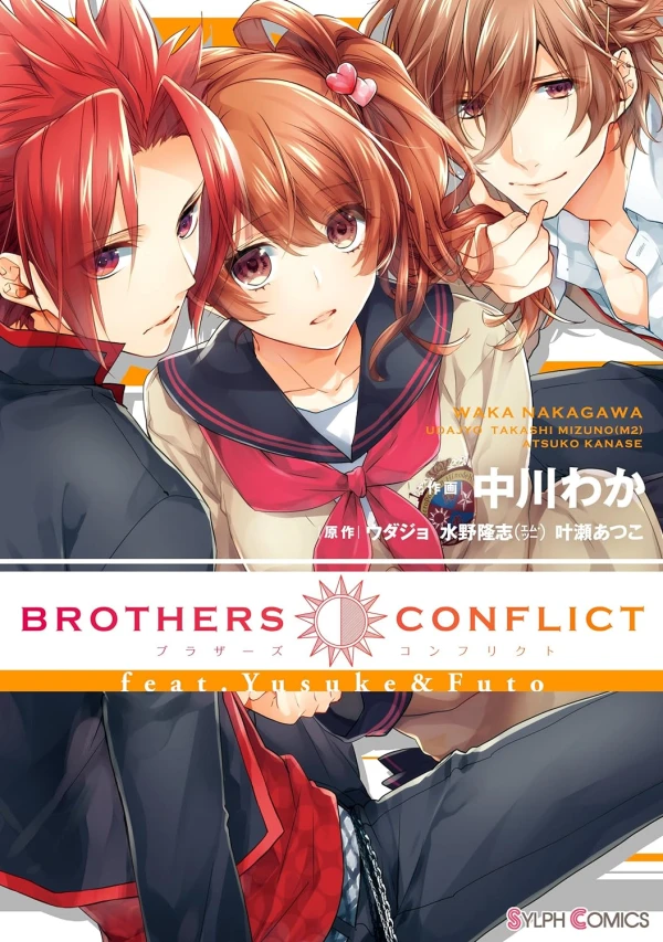マンガ: Brothers Conflict feat. Yusuke & Futo