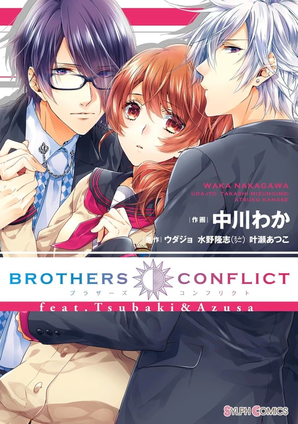 マンガ: Brothers Conflict feat. Tsubaki & Azusa