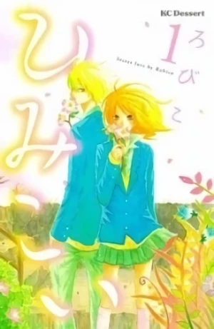 マンガ: Himikoi