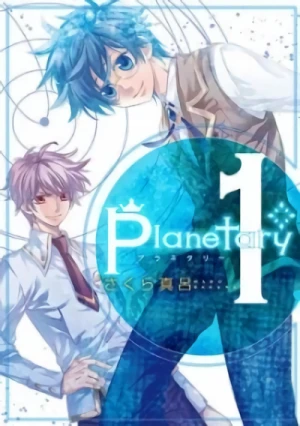 マンガ: Planetary*