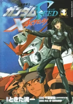マンガ: Kidou Senshi Gundam Seed X Astray