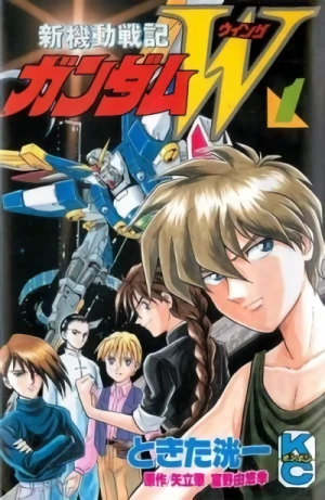 マンガ: Shin Kidou Senki Gundam W