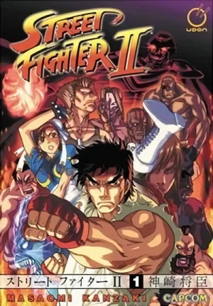 マンガ: Street Fighter II