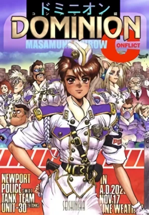 マンガ: Dominion C1 Conflict