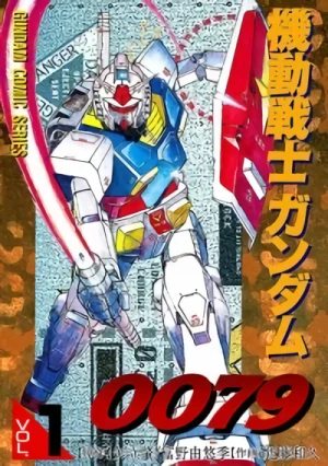 マンガ: Kidou Senshi Gundam 0079