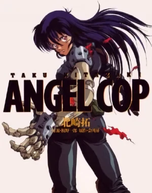 マンガ: Angel Cop