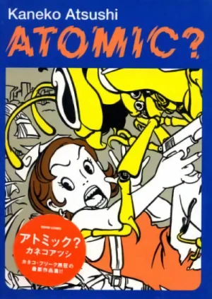 マンガ: Atomic?