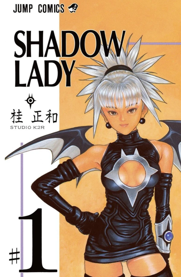 マンガ: Shadow Lady