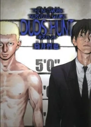マンガ: Duds Hunt