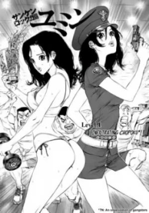 マンガ: Sun-ken Rock Gaiden: Yumin
