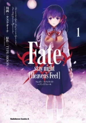 マンガ: Fate/Stay Night: Heaven’s Feel