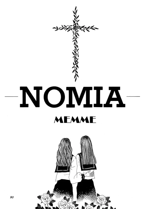 マンガ: Nomia