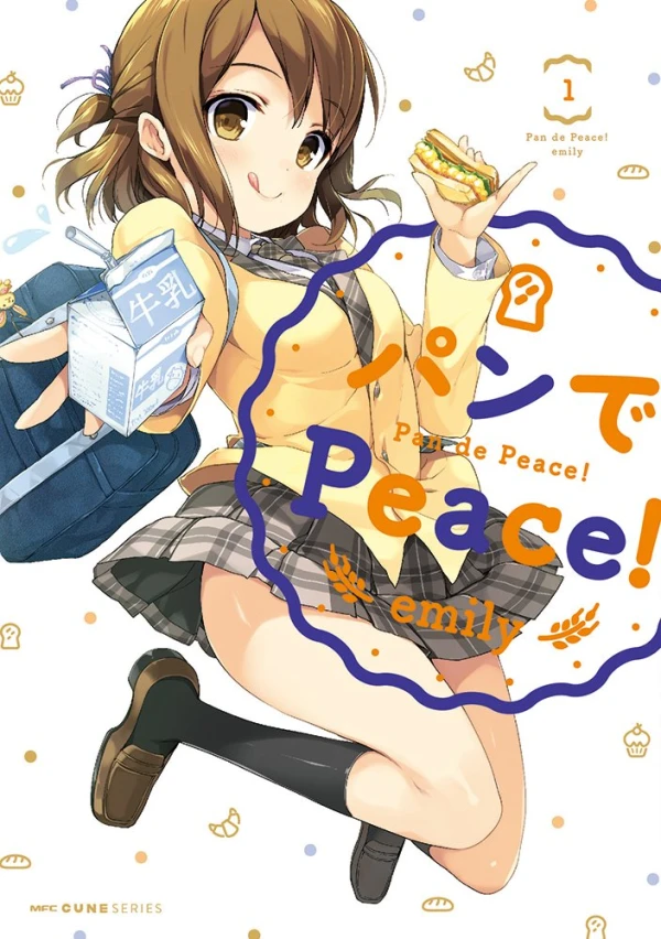 マンガ: Pan de Peace!