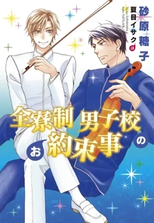 マンガ: Zenryousei Danshikou no Oyakusokugoto