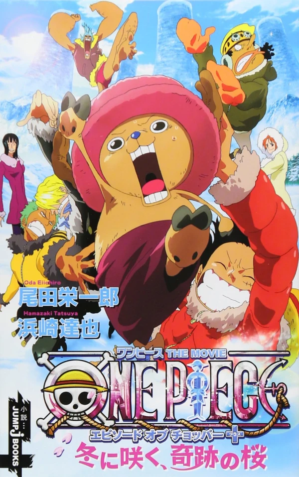 マンガ: One Piece: The Movie - Episode of Chopper + Fuyu ni Saku, Kiseki no Sakura Anime Comics