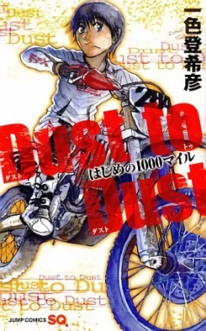マンガ: Dust to Dust: Hajime no 100 Miles
