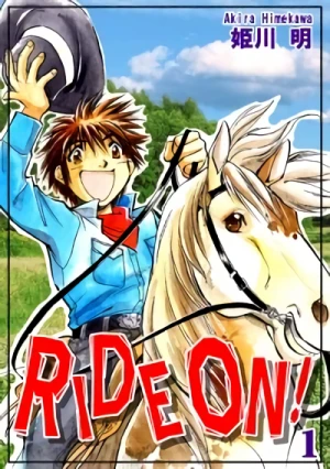 マンガ: Ride On!