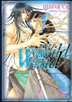 マンガ: Wild Wind