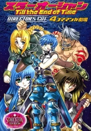 マンガ: Star Ocean: Till the End of Time - Director’s Cut - 4-koma Manga Gekijou