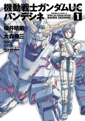 マンガ: Kidou Senshi Gundam Unicorn: Bande Dessinee