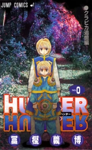 マンガ: Hunter × Hunter: Kurapika Tsuioku-hen