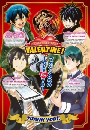 マンガ: Magazine Boys' Valentine!