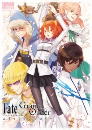 マンガ: Fate/Grand Order: Comic Anthology for Girl