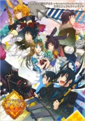 マンガ: Diamond no Kuni no Alice: Wonderful Wonder World - Koushiki Visual Fanbook