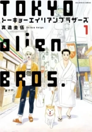 マンガ: Tokyo Alien Brothers