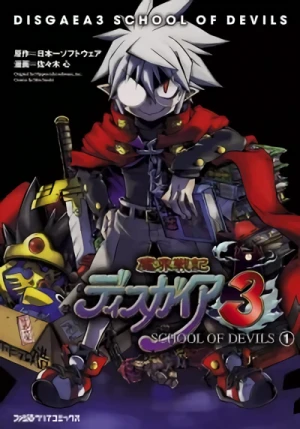 マンガ: Makai Senki Disgaea 3: School of Devils