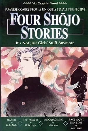 マンガ: Four Shoujo Stories