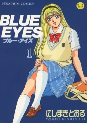 マンガ: Blue Eyes