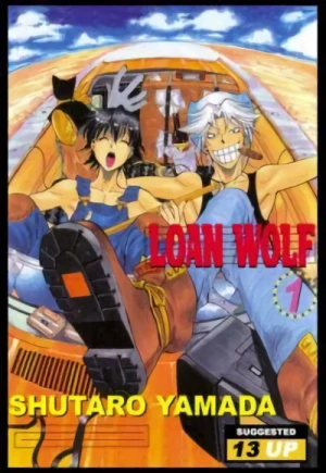 マンガ: Loan Wolf