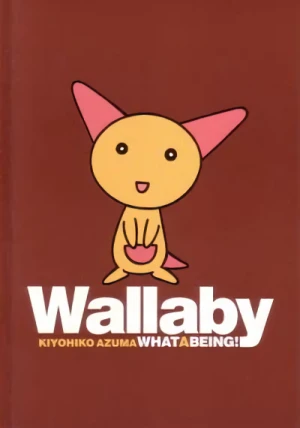 マンガ: Wallaby